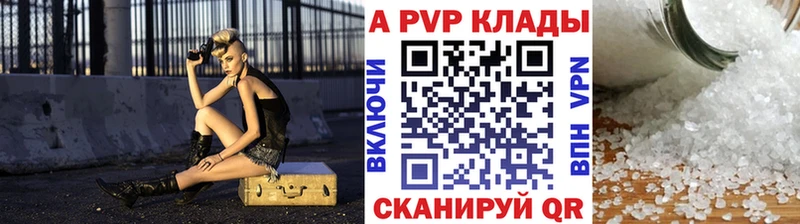 APVP СК Мантурово