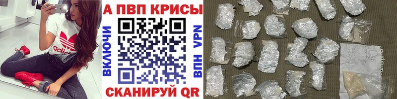 Купить Мантурово А ПВП Соль