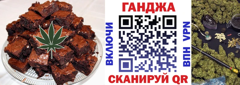 Купить закладки  Мантурово  Cannafood марихуана 