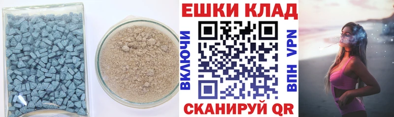 Купить  Мантурово  Ecstasy круглые 