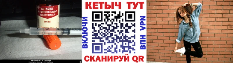 Купить закладки  Мантурово  Кетамин VHQ 