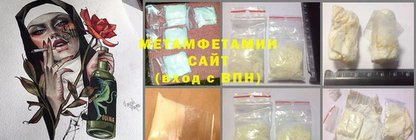 кокаин VHQ Елабуга