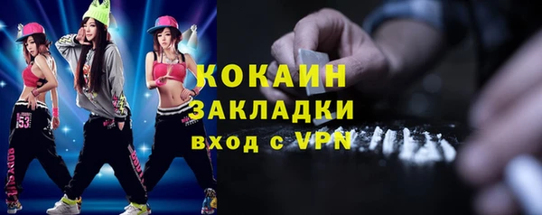 кокаин VHQ Елабуга