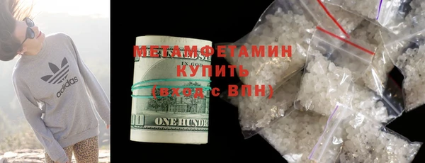 спайс Ельня