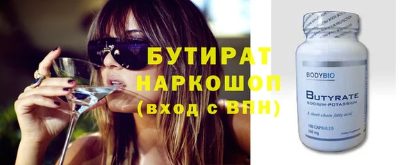 спайс Ельня