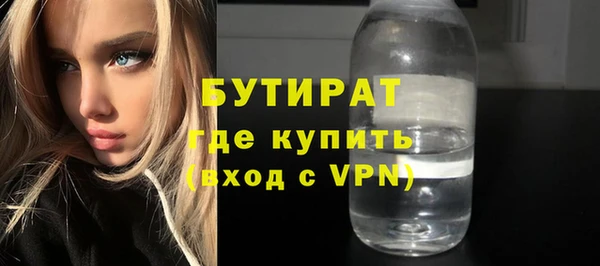 прущий лед Елизово