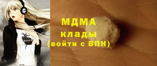 кокаин VHQ Елабуга