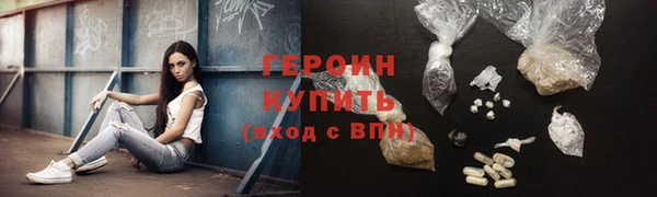 спайс Ельня