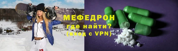 спайс Ельня