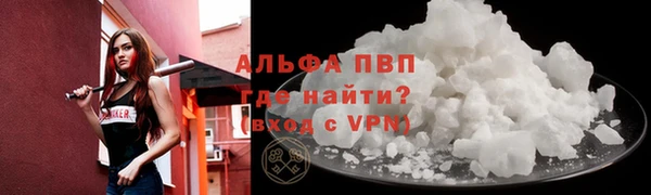 кокаин VHQ Елабуга