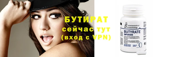 кокаин VHQ Елабуга