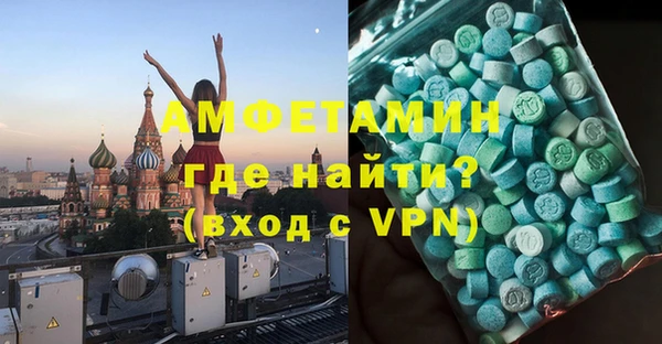 спайс Ельня