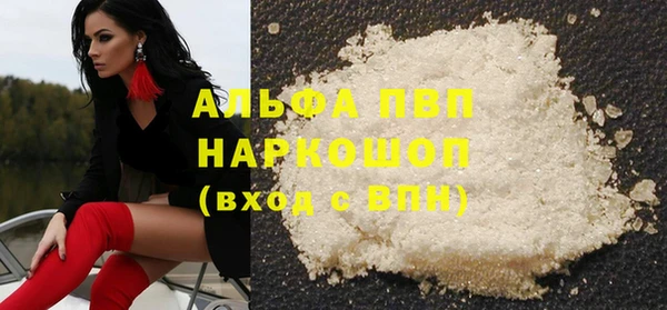прущий лед Елизово