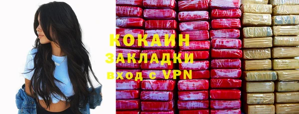кокаин VHQ Елабуга