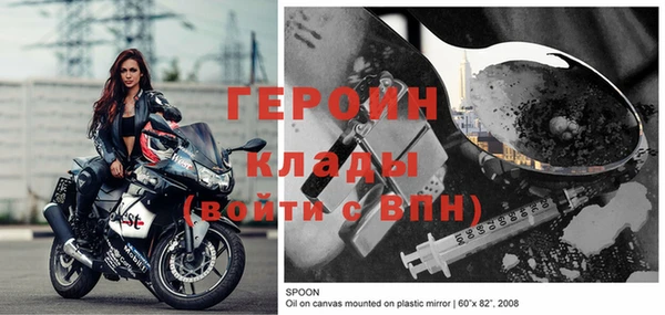 прущий лед Елизово