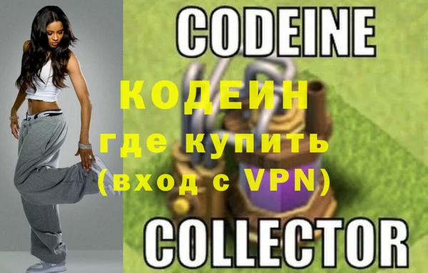 кокаин VHQ Елабуга