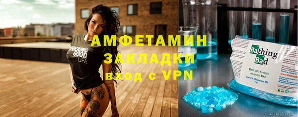 кокаин VHQ Елабуга