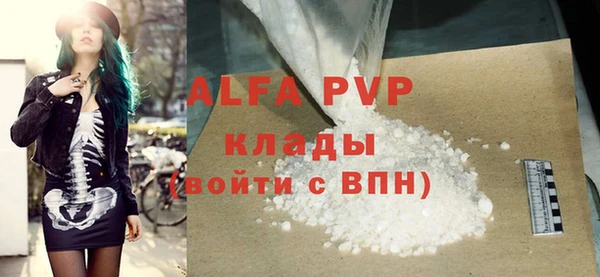 прущий лед Елизово