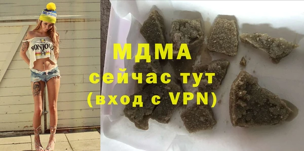 амф Инта