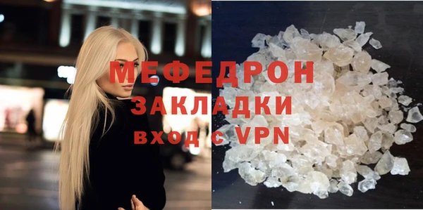 кокаин VHQ Елабуга