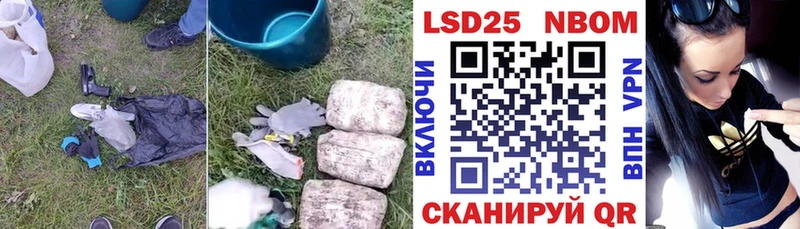 LSD-25 экстази ecstasy  Купить закладки  Мантурово 