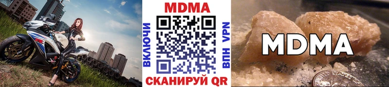 МДМА молли  Купить закладки  Мантурово 