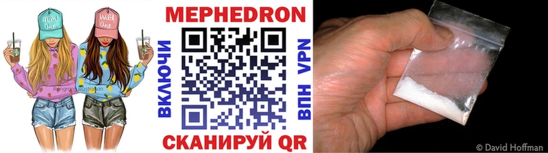 Меф мука  Купить закладки  Мантурово 