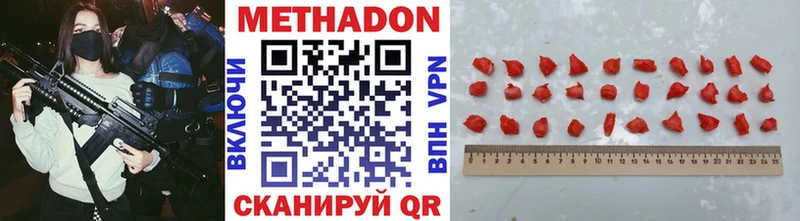 Купить закладки  Мантурово  Метадон белоснежный 