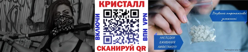 Метамфетамин витя  Купить  Мантурово 