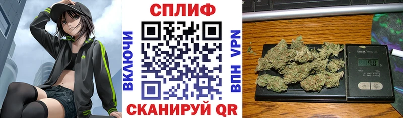 Купить закладки  Мантурово  Каннабис план 